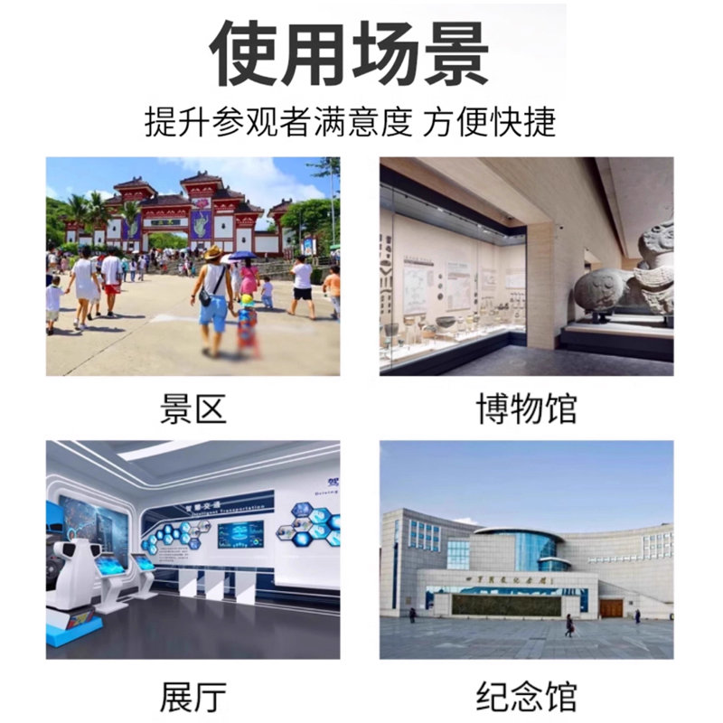 2025年10月鷹米團隊為海南嶺鸚哥景紅茶廠提供自助導(dǎo)覽系統(tǒng)解鎖茶旅新體驗